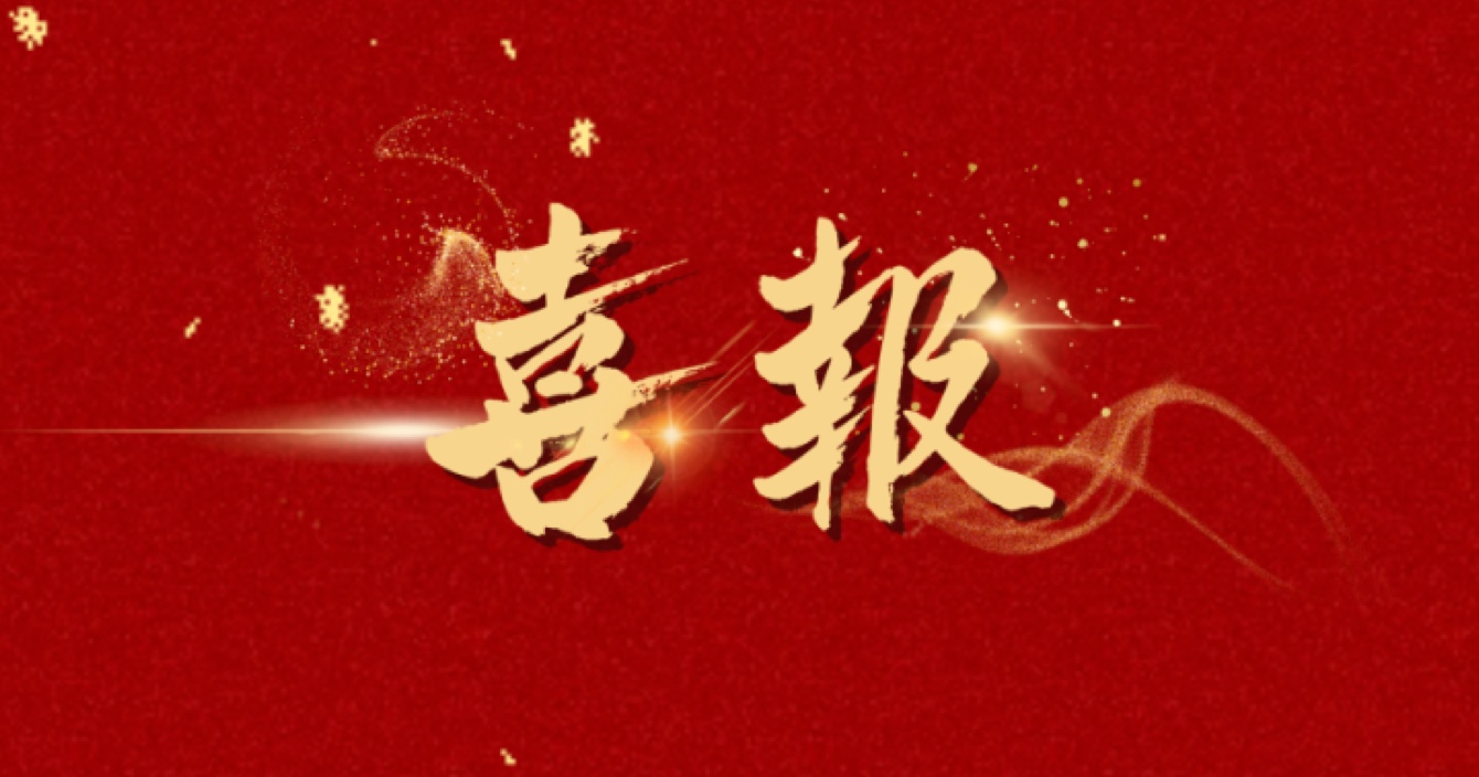 云頂國際yd2333科子公司云頂國際yd2333消旭龍成功中標西安大興渭水園醫院智能化系統施工項目